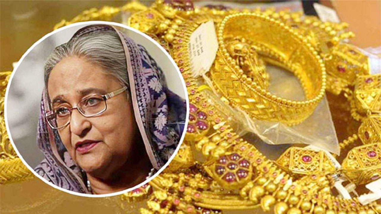 শেখ হাসিনার দুই লকার থেকে ৯ কেজির বেশি স্বর্ণ উদ্ধার